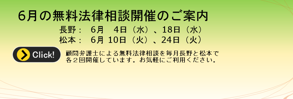 画像8法律相談