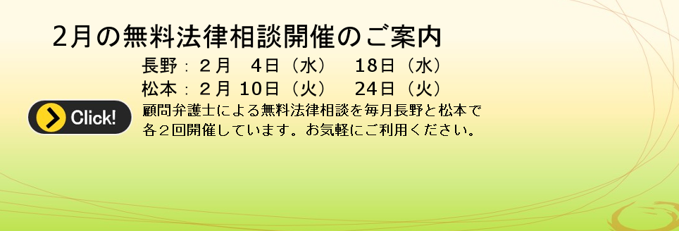 画像8法律相談